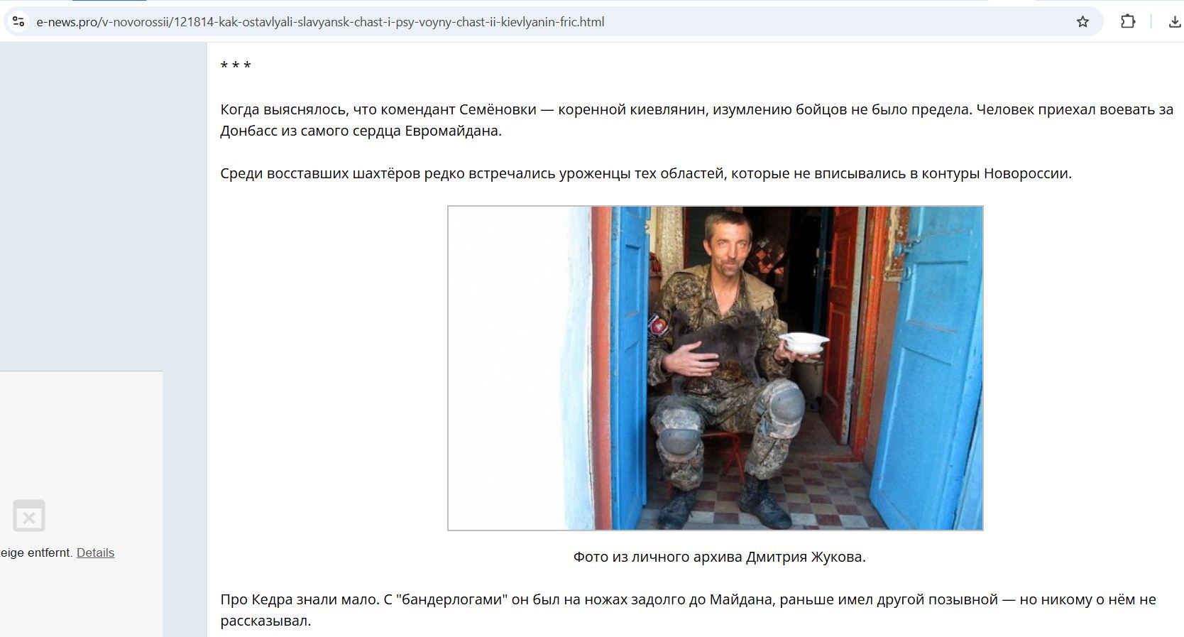Zhukov_Dmitriy_001__SoR_003.jpg Zhukov_Dmitriy_001__SoR_003.jpg